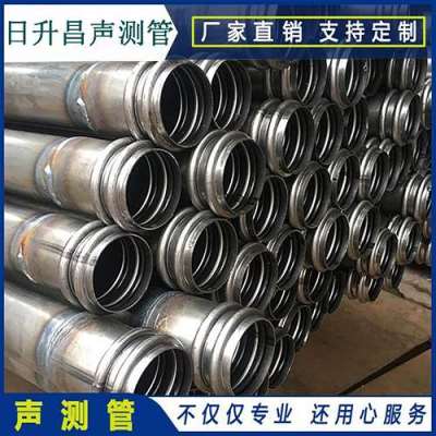 连南桩基超声波检测管报价