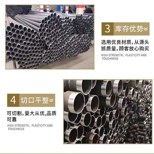 连南声测管用于灌浆和工程施工的注意事项